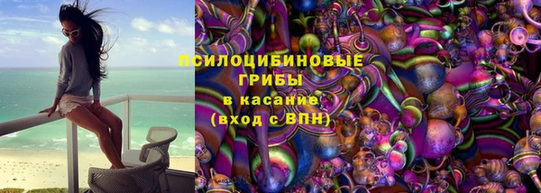 кристаллы Вязники