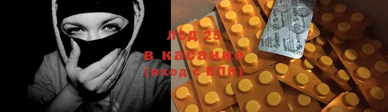 LSD-25 экстази кислота  дарнет шоп  Сортавала 